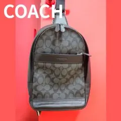 COACH シグネチャー ボディーバッグ／人気デザイン×高機能モデル