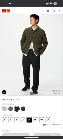 美品☆ユニクロタックワイドパンツウールライク厚手☆ブラック XL468743