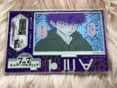 HUNTER × HUNTER バースデイ名場面ジオラマフィギュア キルア - メルカリ