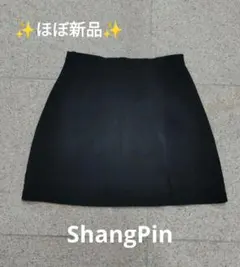ShangPin タイトスカート ミニ　台形スカート　ブラック　無地　スリット