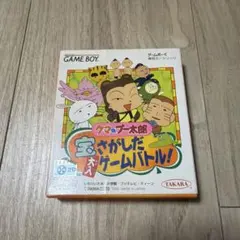 2026年最新】クマのプー太郎の人気アイテム - メルカリ