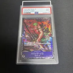ロロノア・ゾロ ST21-015 プロモ フラッグシップバトル PSA9