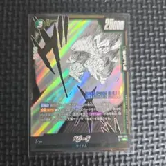 ドラゴンボール フュージョンワールド マンガブースター sb01-018 sr