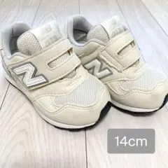 ニューバランス 313 14cm ホワイト アイボリー