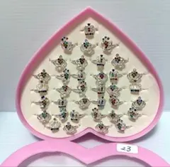 【現品のみ】キッズ用 リングセット まとめ売り 30点以上 指輪セット ㉓