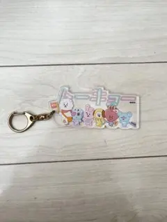 BT21 キーホルダー