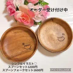 オーダー受け付け中♡出産祝いや結婚祝いに♡ウッドバーニング♡名入れ♡記念にも