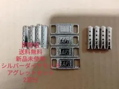 姫様 リクエスト 2点 まとめ商品