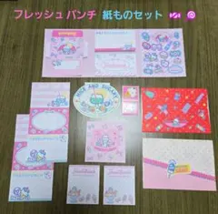 2026年最新】フレッシュパンチの人気アイテム - メルカリ