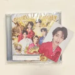 爆裂愛してる / 好きすぎて滅！【初回限定盤A】　CD 曽野舜太