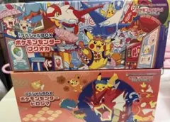 ポケモンセンター フクオカ・ヒロシマ スペシャルサプライBOX のみ