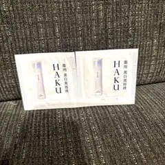 HAKU メラノフォーカス Ⅳ 美白美容液　サンプル 2包　資生堂