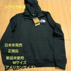 新品★ザ・ノースフェイス★ボックスロゴバックプリント・フーディ★M・USAサイズ