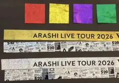 嵐 We are ARASHI 銀テープ 2本 メタル紙吹雪全6色 - メルカリ