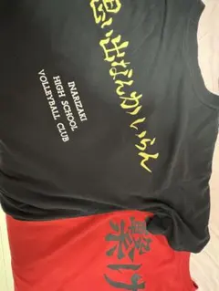 ハイキュー稲荷崎高校 ネコマ高校　繋げ Tシャツ 2枚セット　Ｓ－Ｍサイズ
