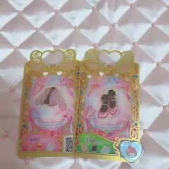 プリマジ 不揃いコーデセット④