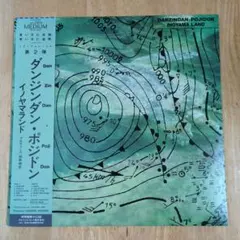 2026年最新】ダンジンダン・ポジドンの人気アイテム - メルカリ