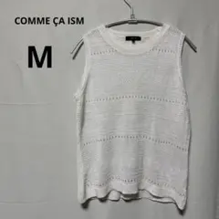 コムサイズム　ホワイト 白　ノースリーブ 9 M 春夏物