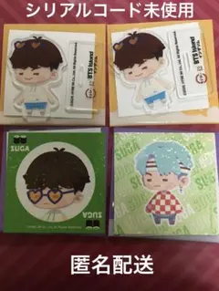 スシロー×BTS Island インザソム　SUGA　4点セット