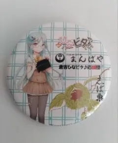 まふまふ 缶バッジ バニーボイラー - メルカリ