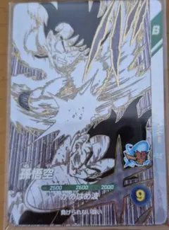 ドラゴンボールスーパーダイバーズ オフィシャルデッキケース 40th カードのみ