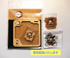 【匿名配送】鬼滅の刃 アニプレックスオンラインくじ　ドットシリーズ　悲鳴嶼行冥