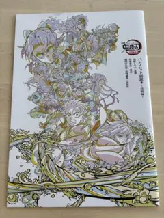 Item thumbnail for item ebd427fa-fdc6-4353-93af-24c83591e58b