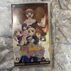 フェイトタイガーころしあむ