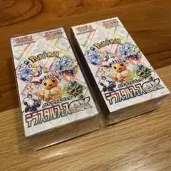 テラスタルフェスex シュリンク付き 新品未開封　 2box