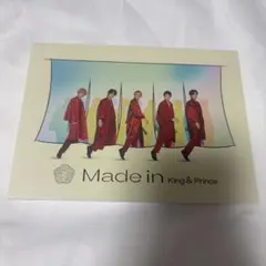 Made in King & Prince 初回限定盤B