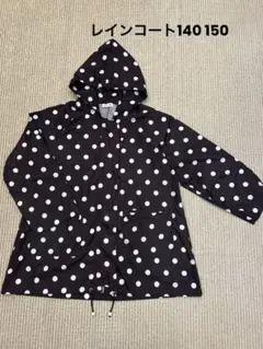 bububee 水玉模様 フード付きジャケット　140 150