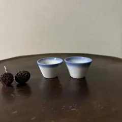 モダンで小さな輪線文猪口　2点　⑤ぐい呑み　蕎麦猪口　伊万里　瀬戸染付　検:李朝
