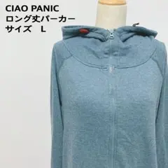 CIAO PANIC ロング丈フルジップパーカー ブルー Lのサムネイル