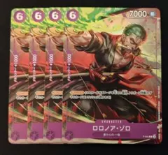 レイト098様 リクエスト 2点 まとめ商品