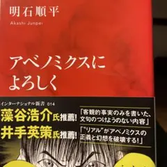 Item thumbnail for item f7c2356b-46ab-41e6-87db-cae35c26b78b