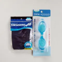 安心メルカリ便　水泳帽　水中メガネ　ゴーグル　スイミングプール　新品2点セット