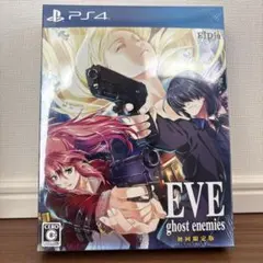 2026年最新】eve ghost enemies 初回限定版の人気アイテム - メルカリ