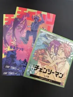 チェンソーマン レゼ編　入場者特典　まとめ売り