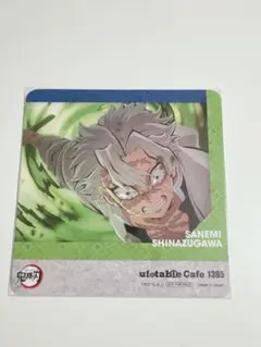 鬼滅の刃 鬼滅 不死川実弥 コースター