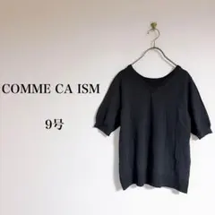 COMME CA ISM（9号）2way5分袖ニット　ブラック　UVカットのサムネイル