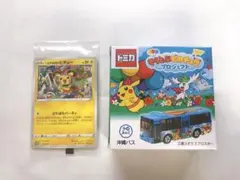 Item thumbnail for item da4246a1-6f1c-4d96-a29b-f764637eca1a