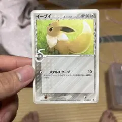 イーブイ δ ◆ 拡張パック ホロンの研究塔 073/086