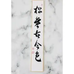 Item thumbnail for item d4b00d87-a176-4c24-b285-55f4a4b32510