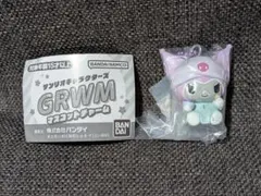 サンリオ GRWM マスコットチャーム クロミちゃん 匿名配送☆