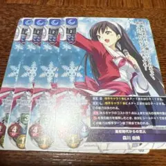Lycee 高校時代からの恋人　森川　由綺　4枚セット