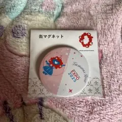 Item thumbnail for item e47cf2ba-92fc-4bef-ac4f-35d5de199def