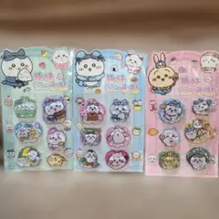 ちいかわ ウォーターシール 三点セット