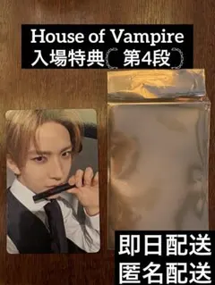 ENHYPEN House of Vampire 4弾 入場特典 ヒスン トレカ