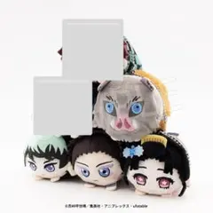 鬼滅の刃 もちころりん 伊之助 愈史郎 伯治 小雪 竈門炭治郎 冨岡義勇