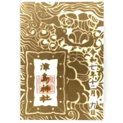 Item thumbnail for item d6df6dc7-65e5-4391-b8fb-0779cce93f91